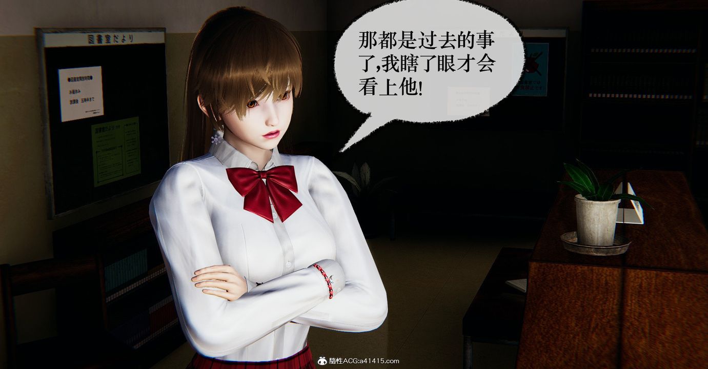 [3D]捡个女帝当性奴第37话