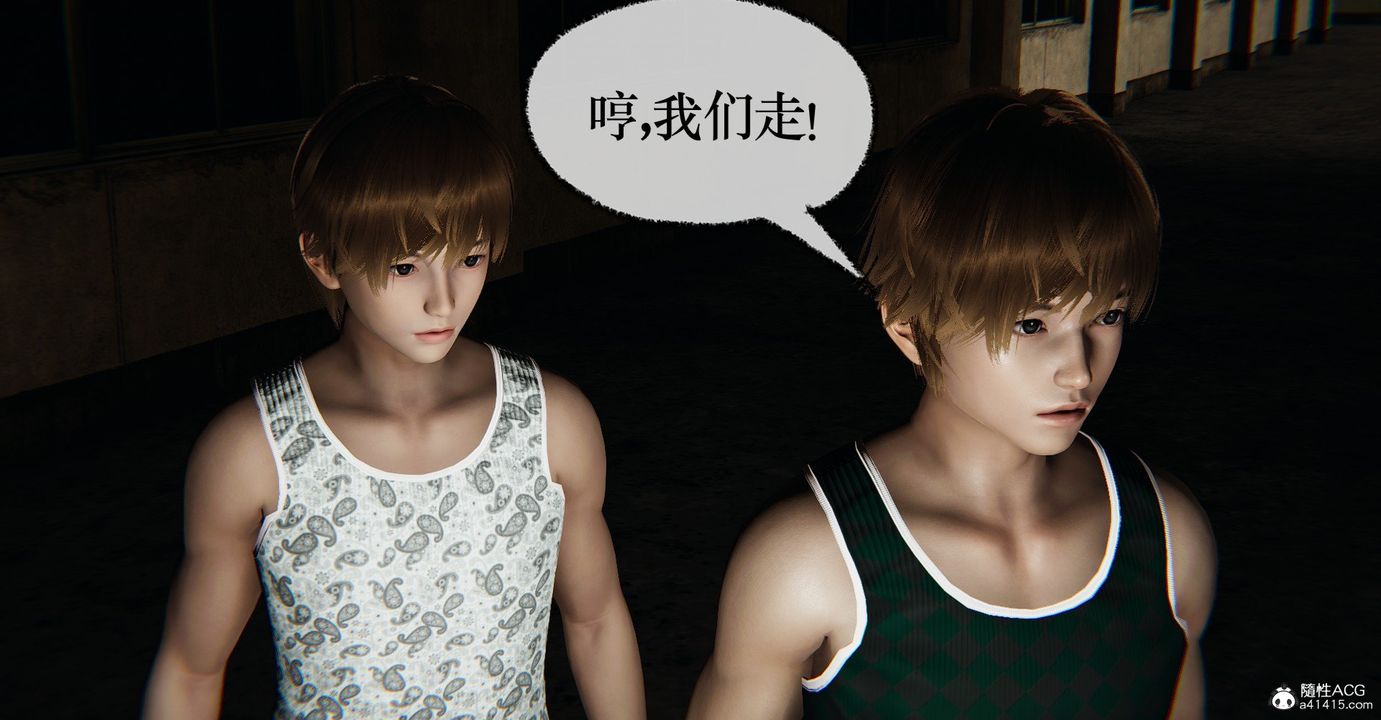 [3D]捡个女帝当性奴第37话