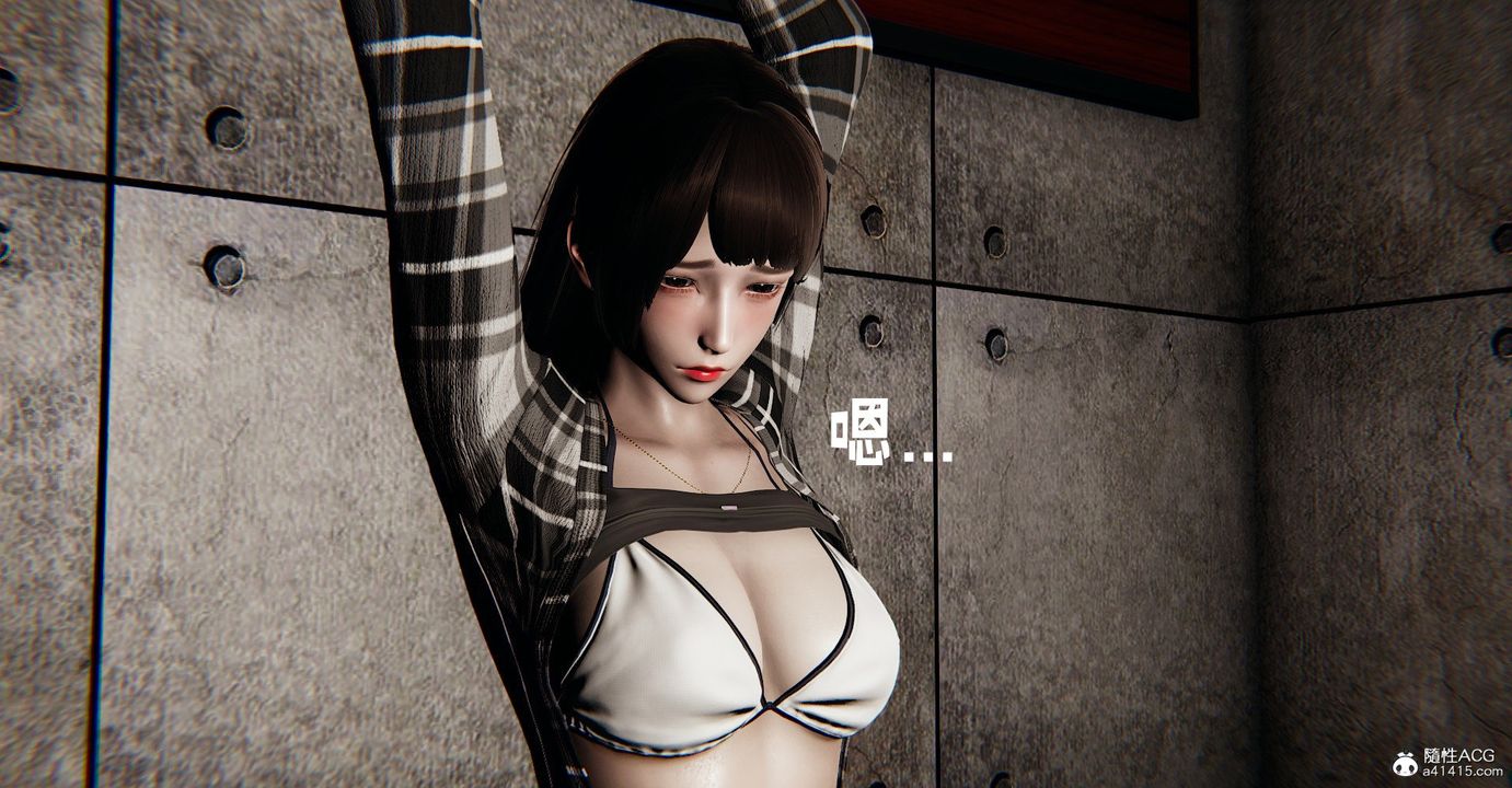 [3D]捡个女帝当性奴第37话