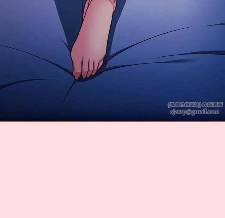 分组换换爱第105话