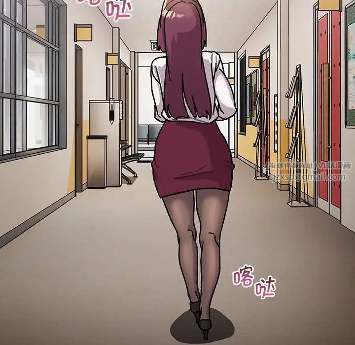 分组换换爱第105话