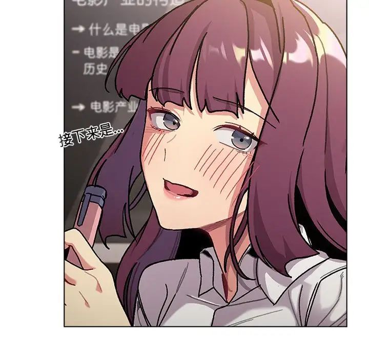 分组换换爱第105话