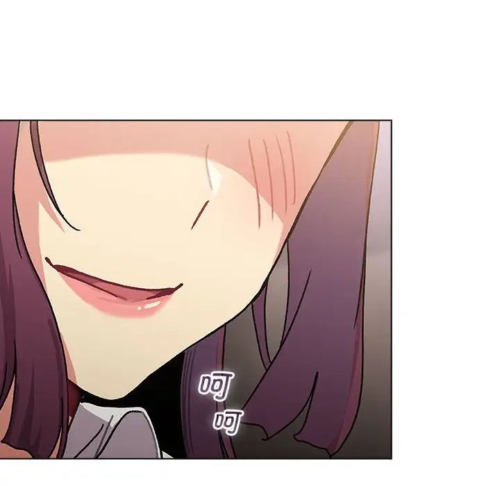 分组换换爱第105话