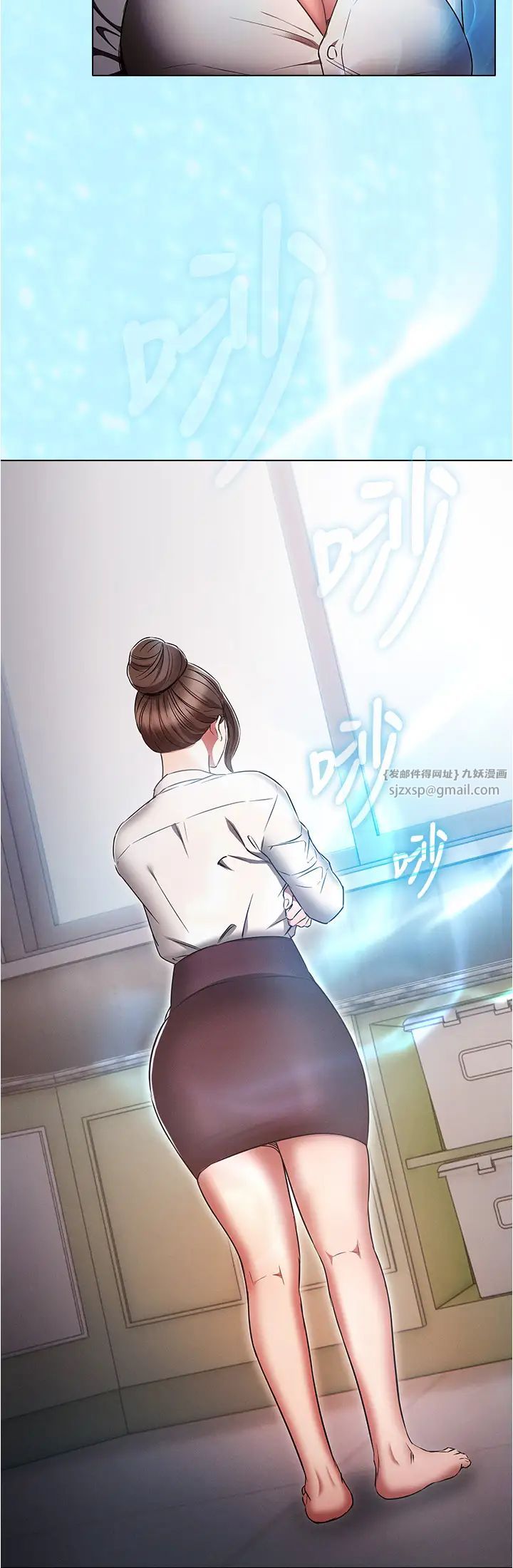 鲁蛇的多重宇宙第79话最终话-我们结婚吧