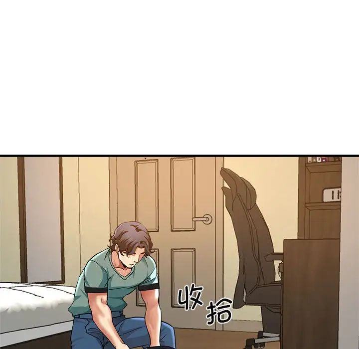 瑜珈初体验第62话