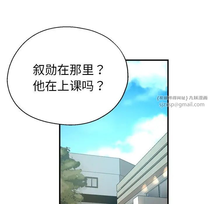 瑜珈初体验第62话