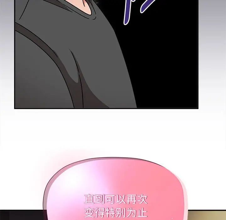 粉丝招募中!第51话