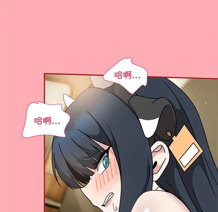 粉丝招募中!第51话