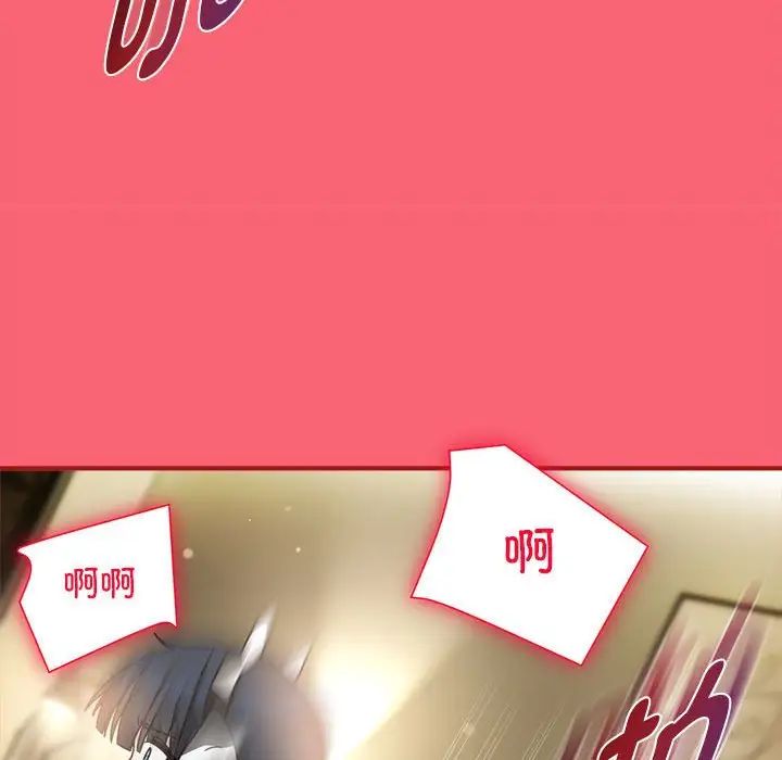 粉丝招募中!第51话