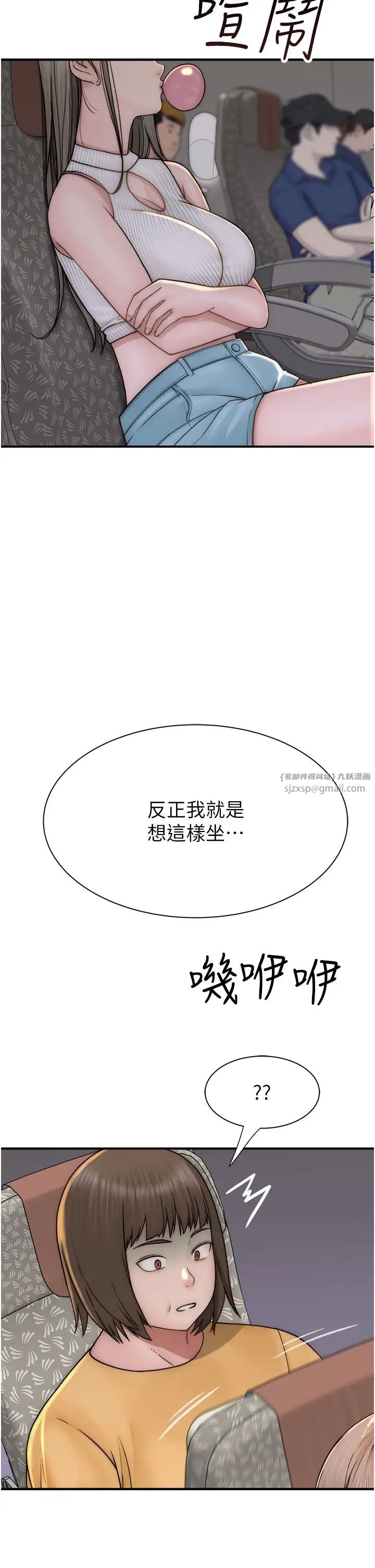 继母的香味第48话-我会「全都吃干净」