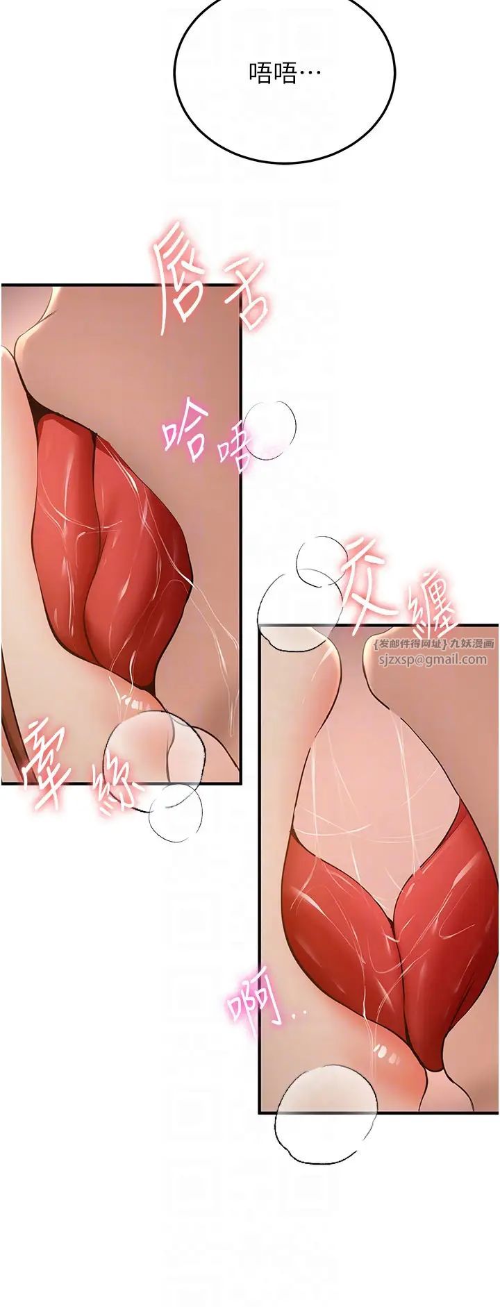 抢女友速成班第40话-被肉棒刺激的绝妙快感♥