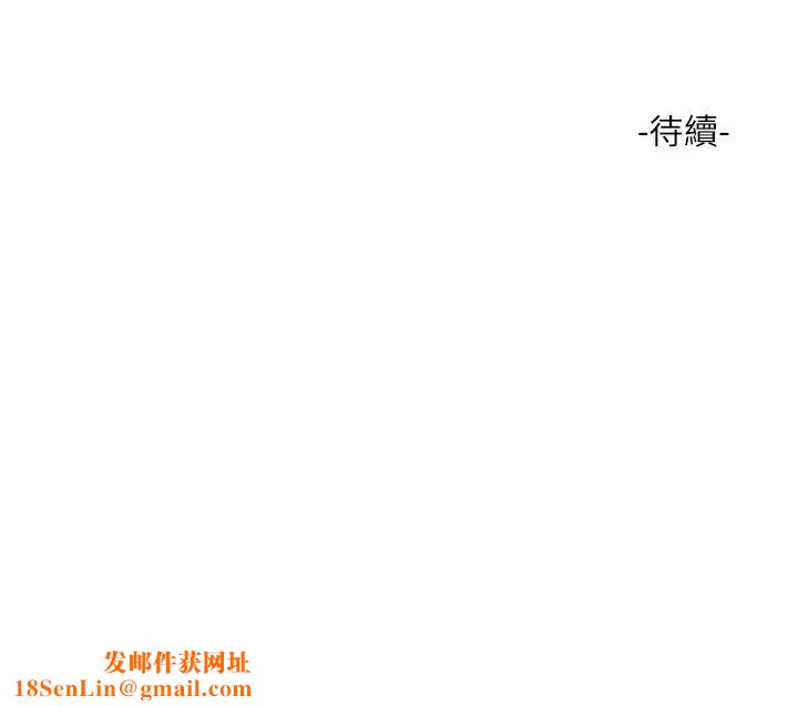 水电工日誌第39话-操到妳鲍鱼外翻