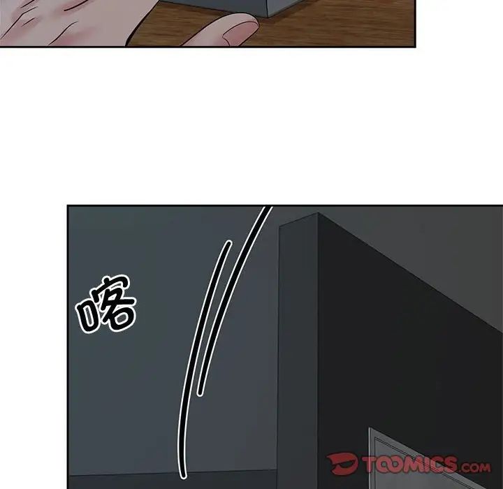 疯了才结婚第24话