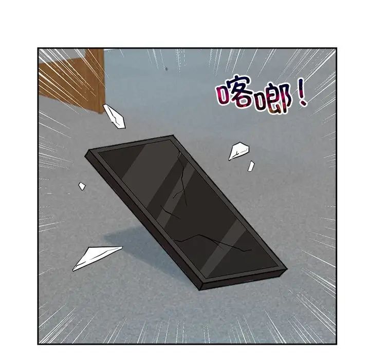 疯了才结婚第24话