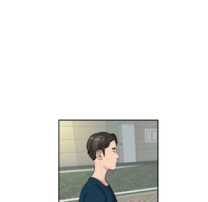 我的女儿就拜托你了第14话