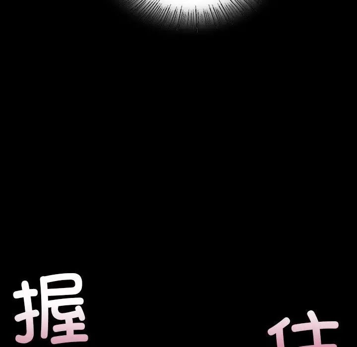 小姐第17话