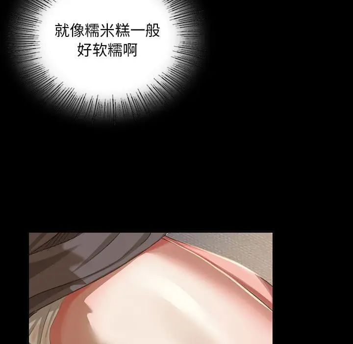 小姐第17话