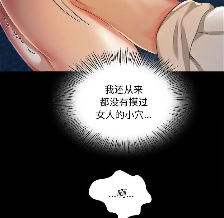 小姐第17话