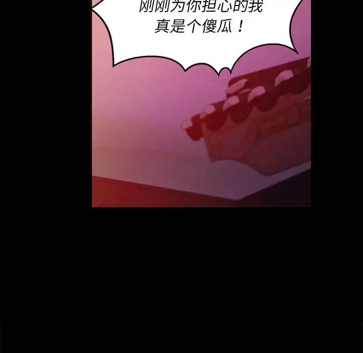 小姐第17话
