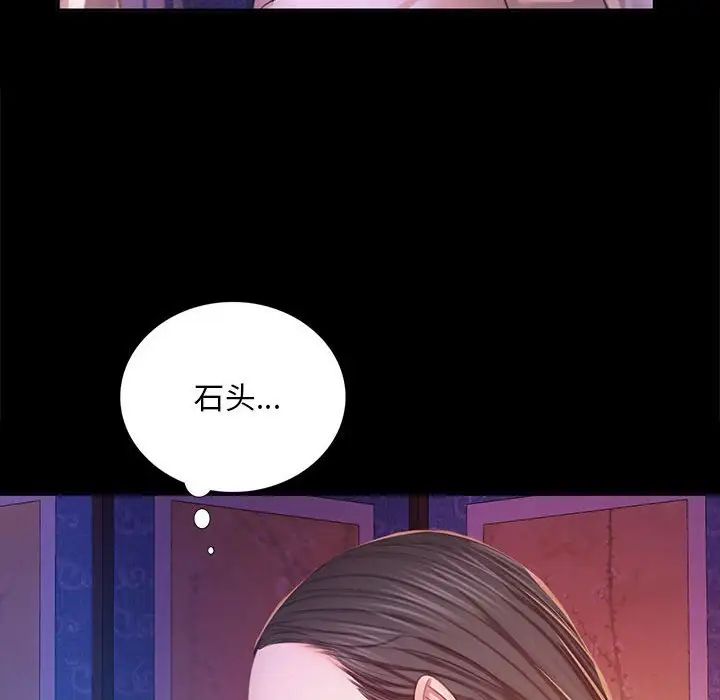 小姐第17话