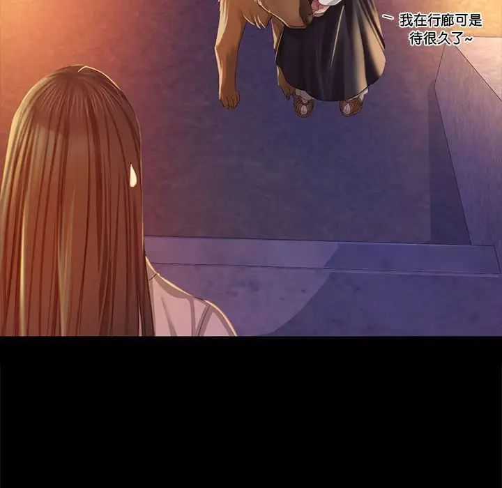 小姐第17话