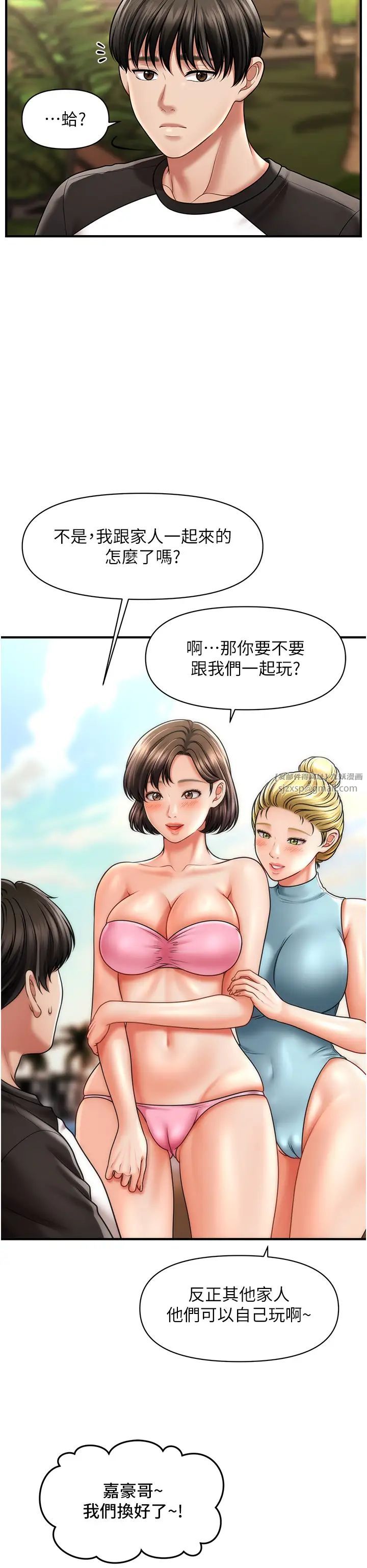 催眠撩法第14话-酒后微醺的诱惑