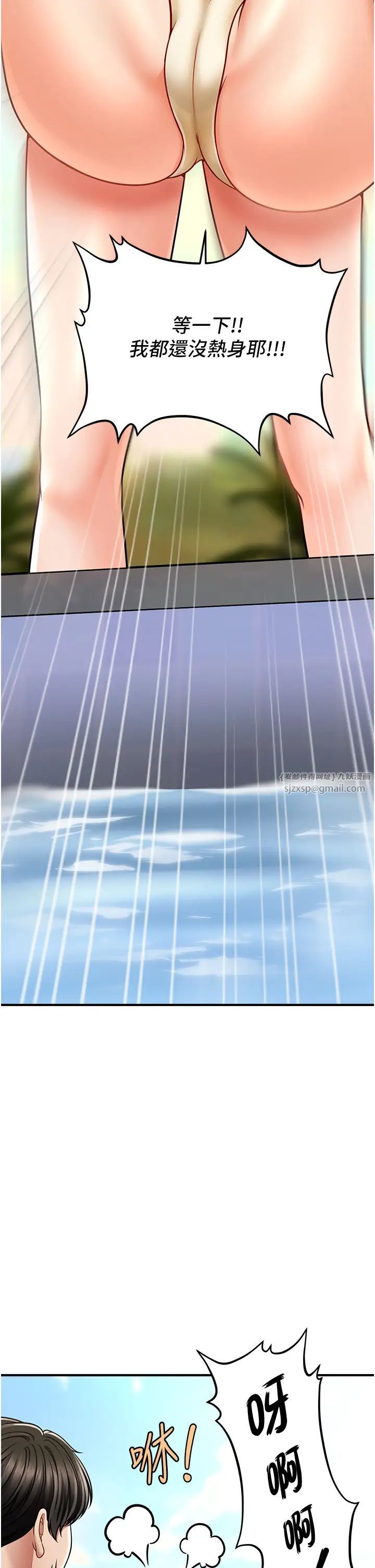 催眠撩法第14话-酒后微醺的诱惑