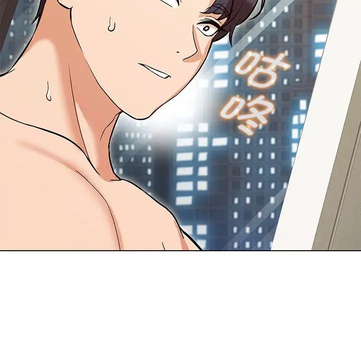 嫁入豪门的老师第5话