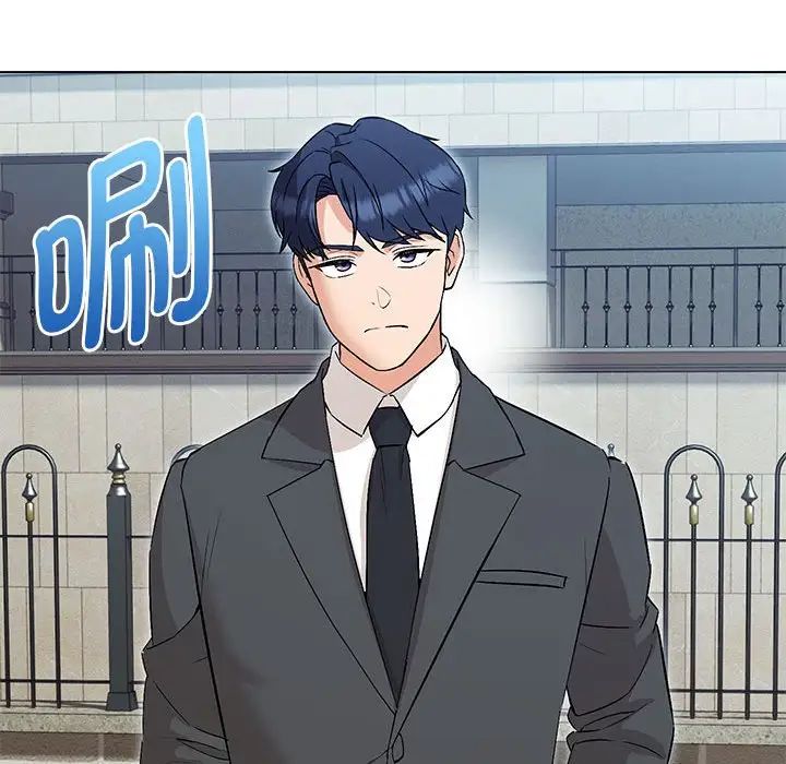 嫁入豪门的老师第5话