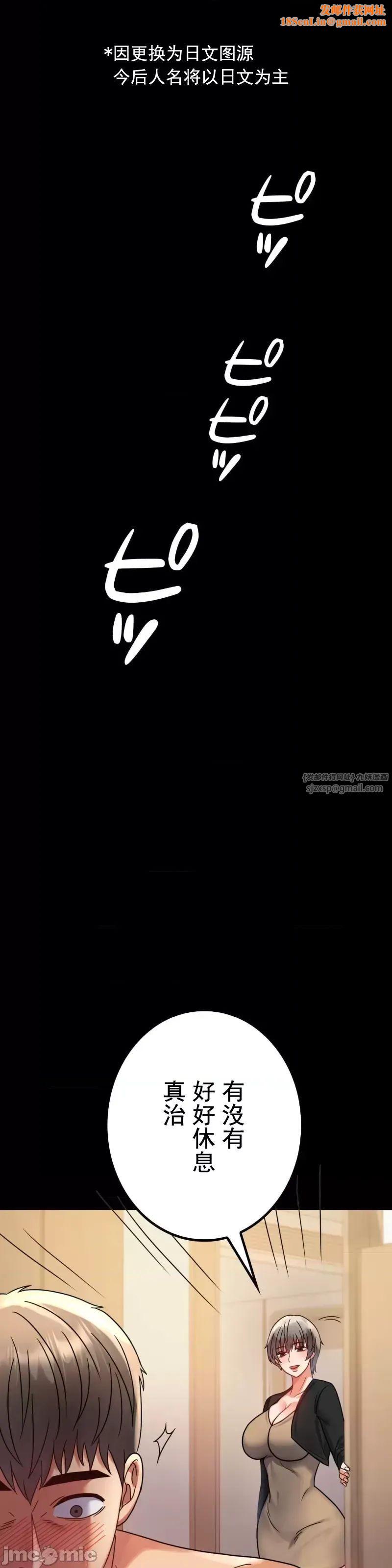 婚外情概率第45话