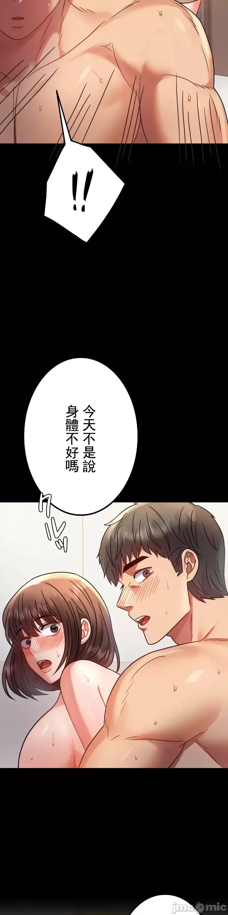 婚外情概率第45话