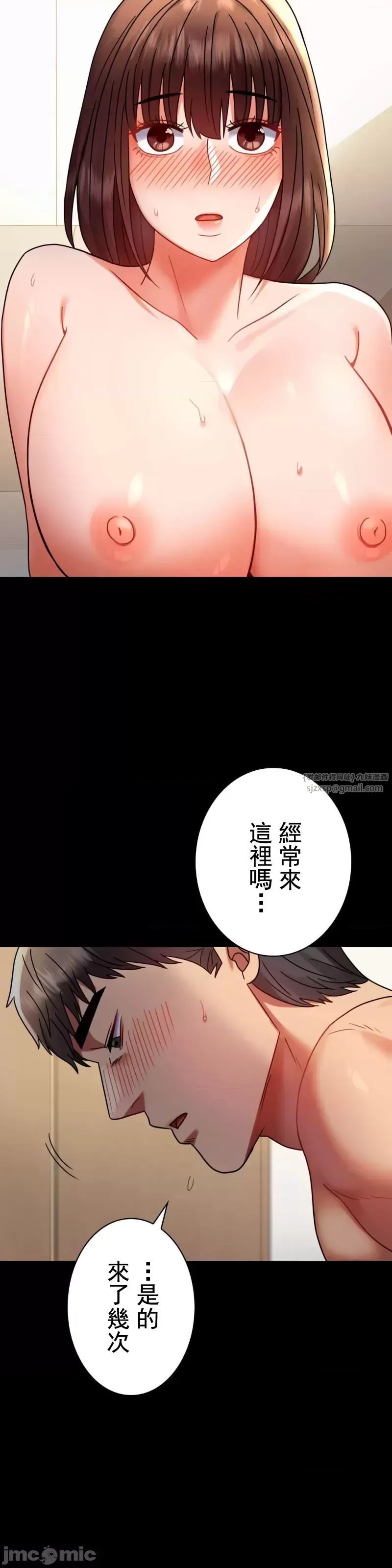 婚外情概率第45话