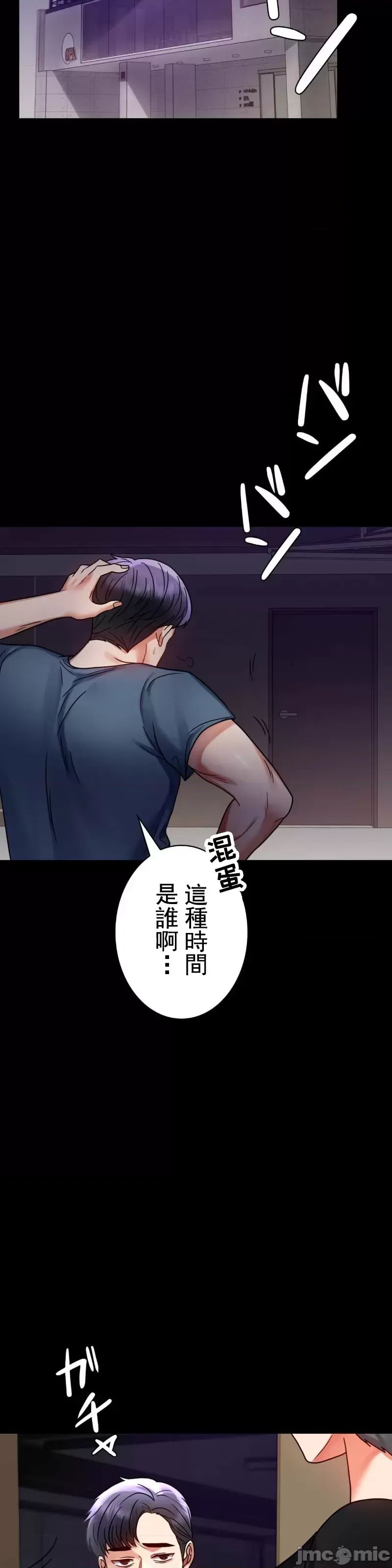 婚外情概率第45话