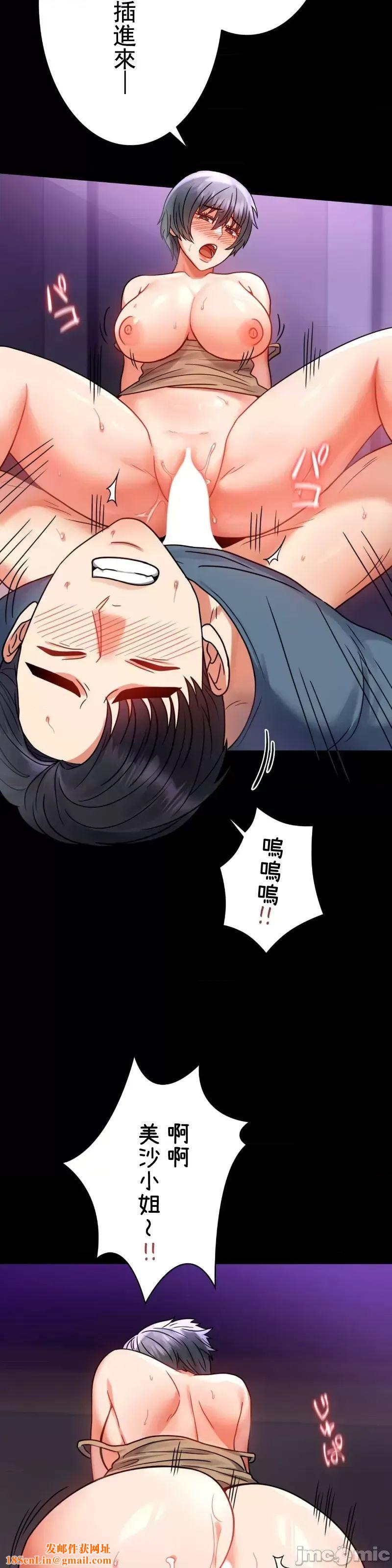 婚外情概率第45话