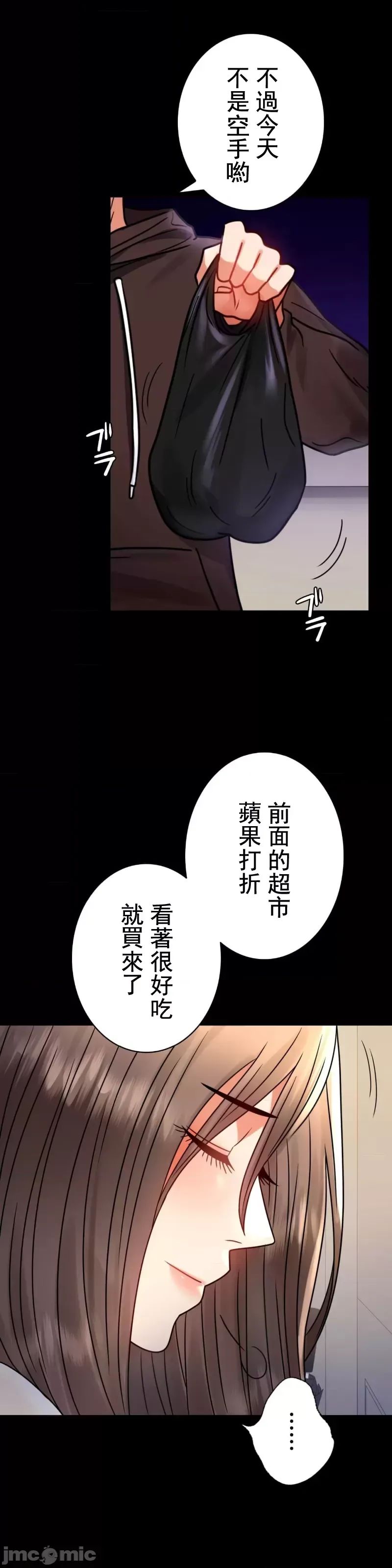 婚外情概率第45话