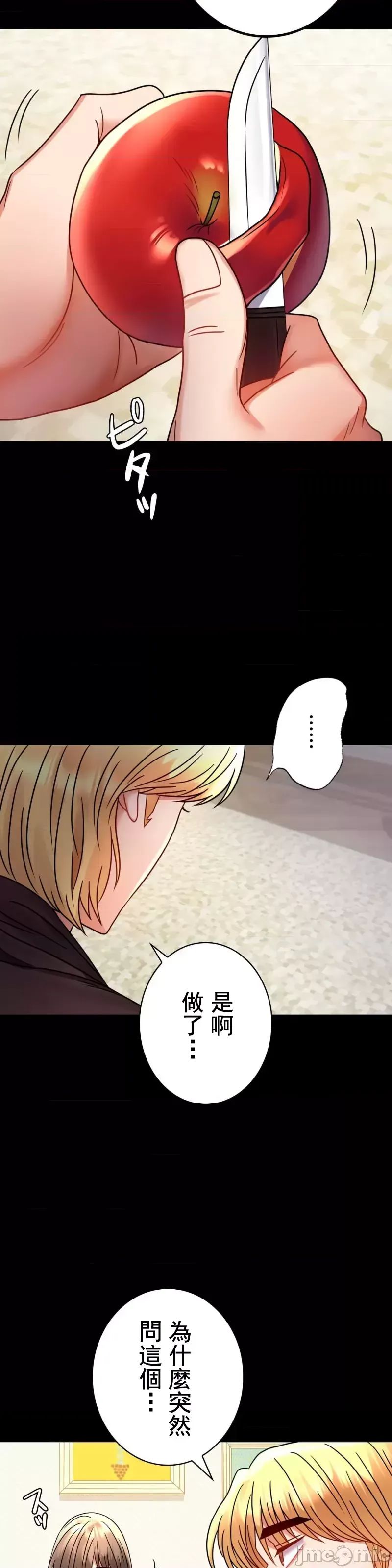 婚外情概率第45话