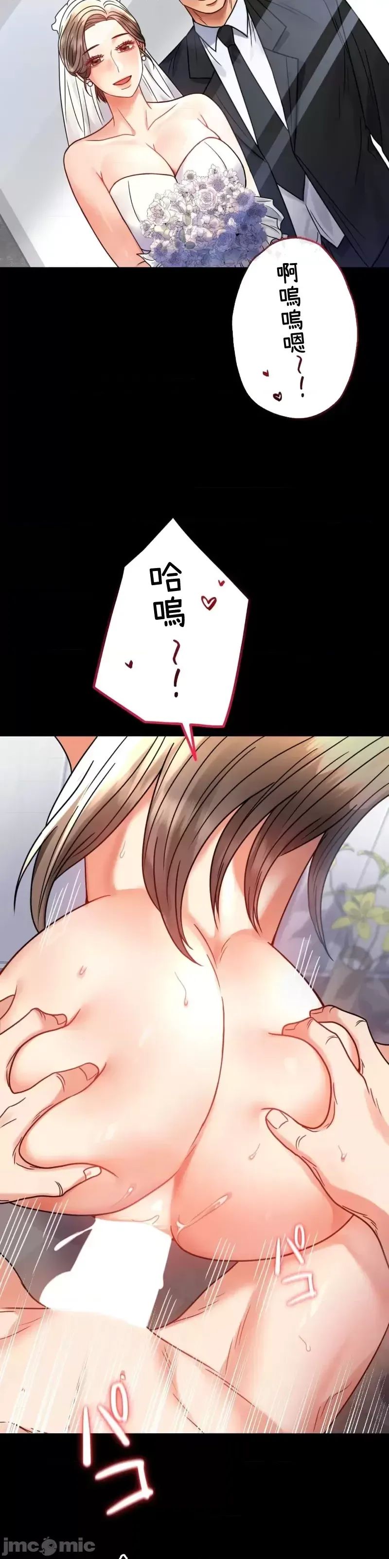 婚外情概率第46话