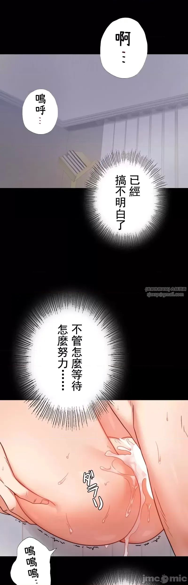 婚外情概率第46话