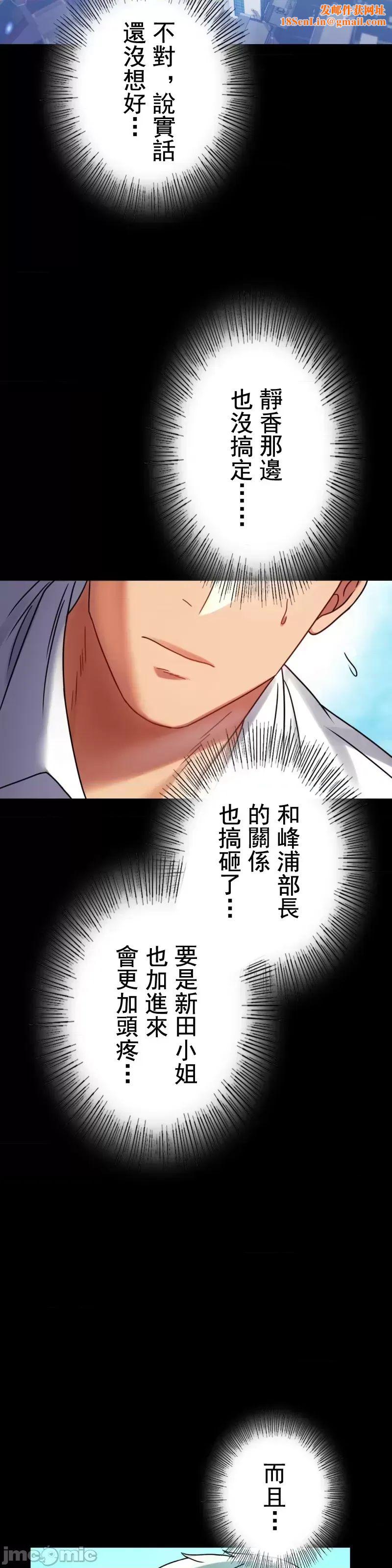 婚外情概率第46话