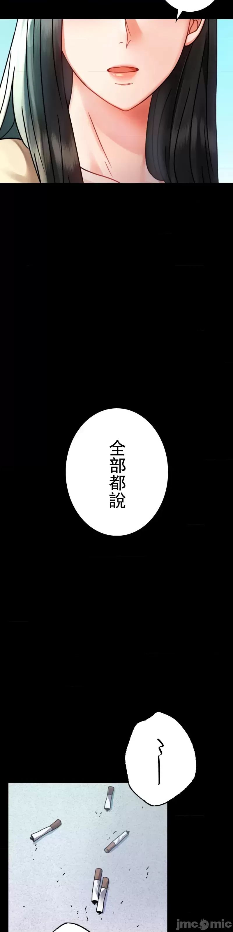 婚外情概率第46话