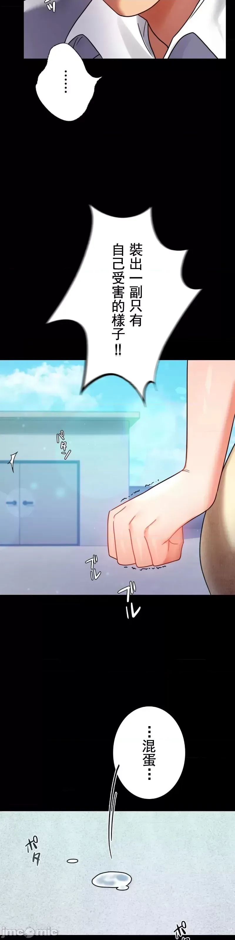 婚外情概率第46话