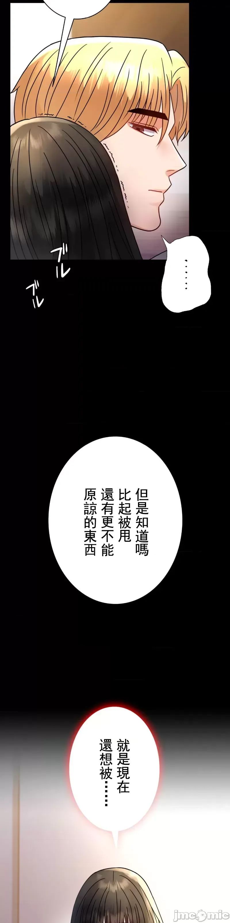 婚外情概率第47话
