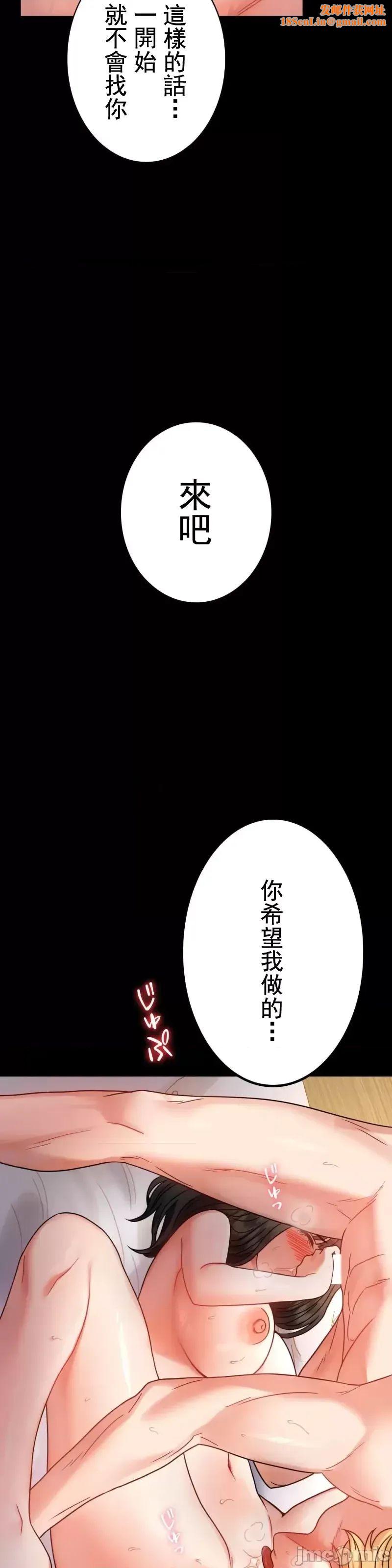 婚外情概率第47话
