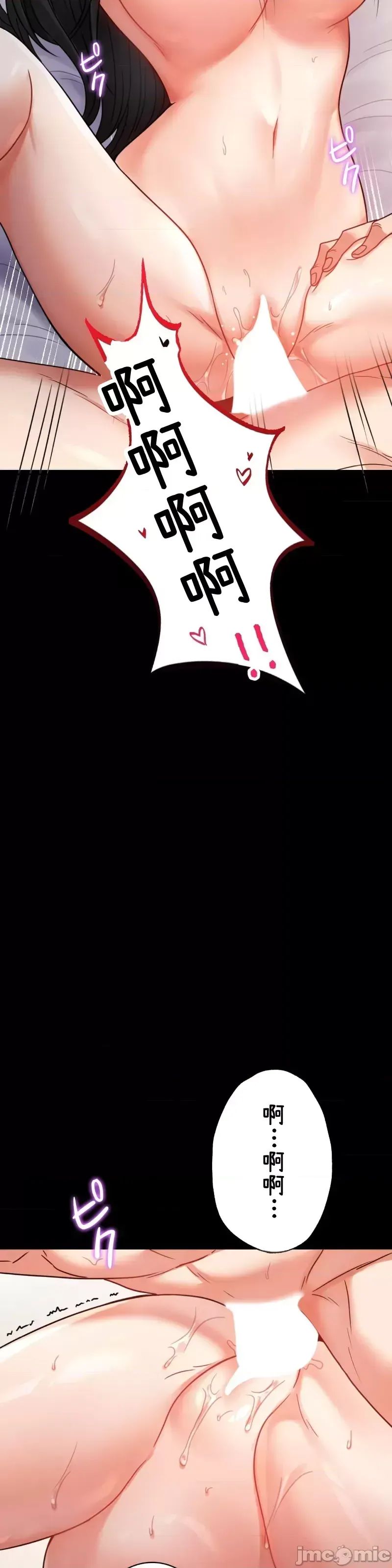 婚外情概率第47话