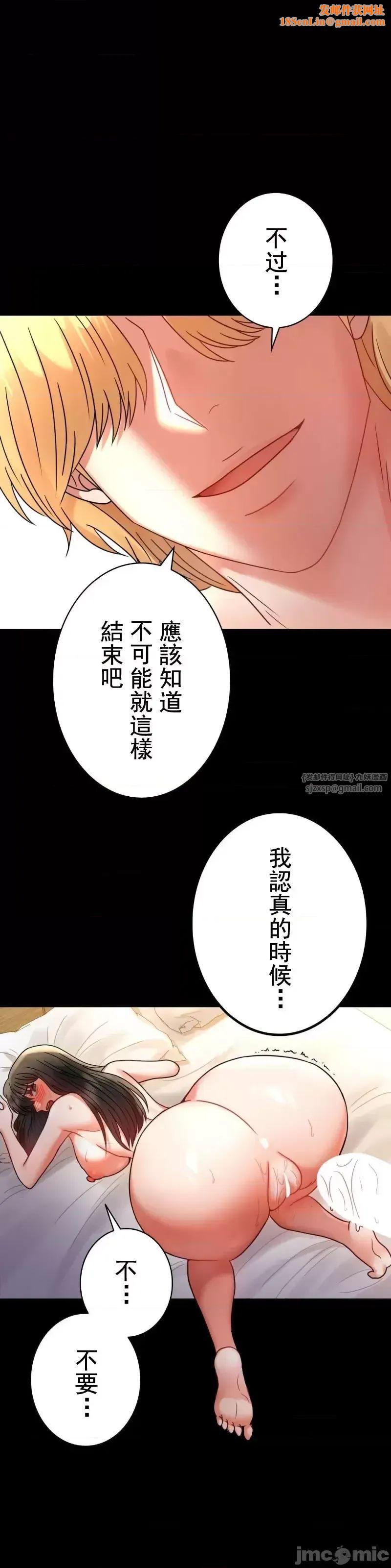 婚外情概率第48话