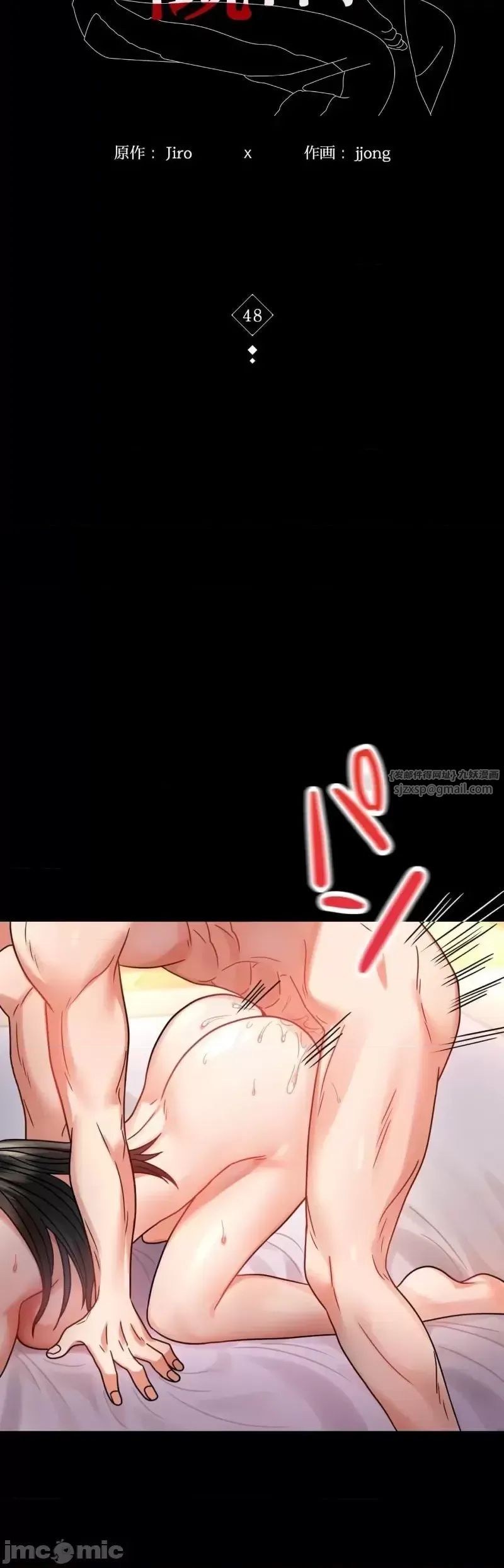 婚外情概率第48话