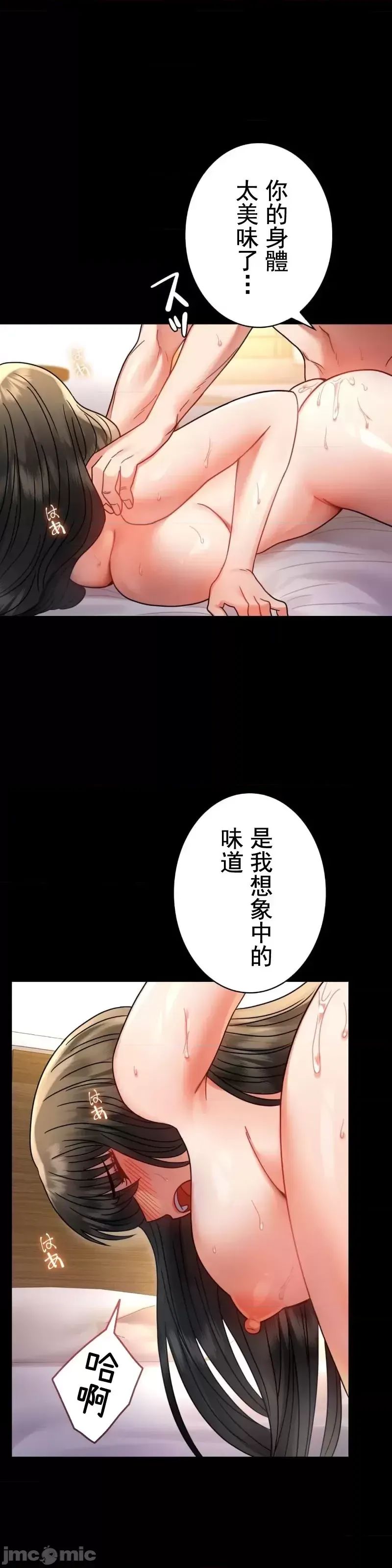 婚外情概率第48话