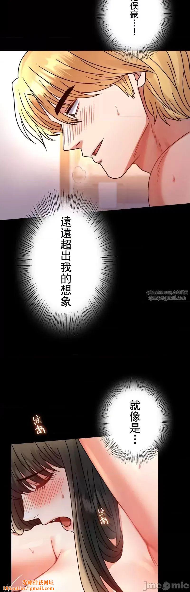 婚外情概率第48话