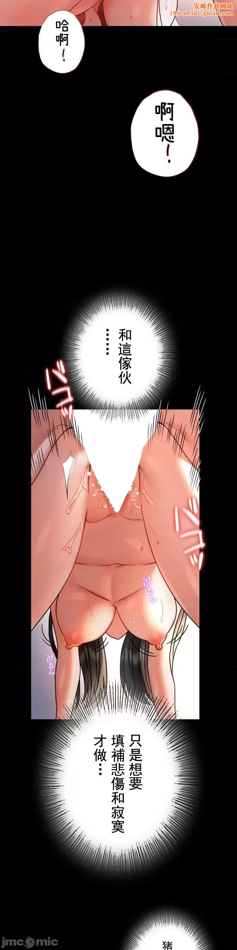 婚外情概率第48话