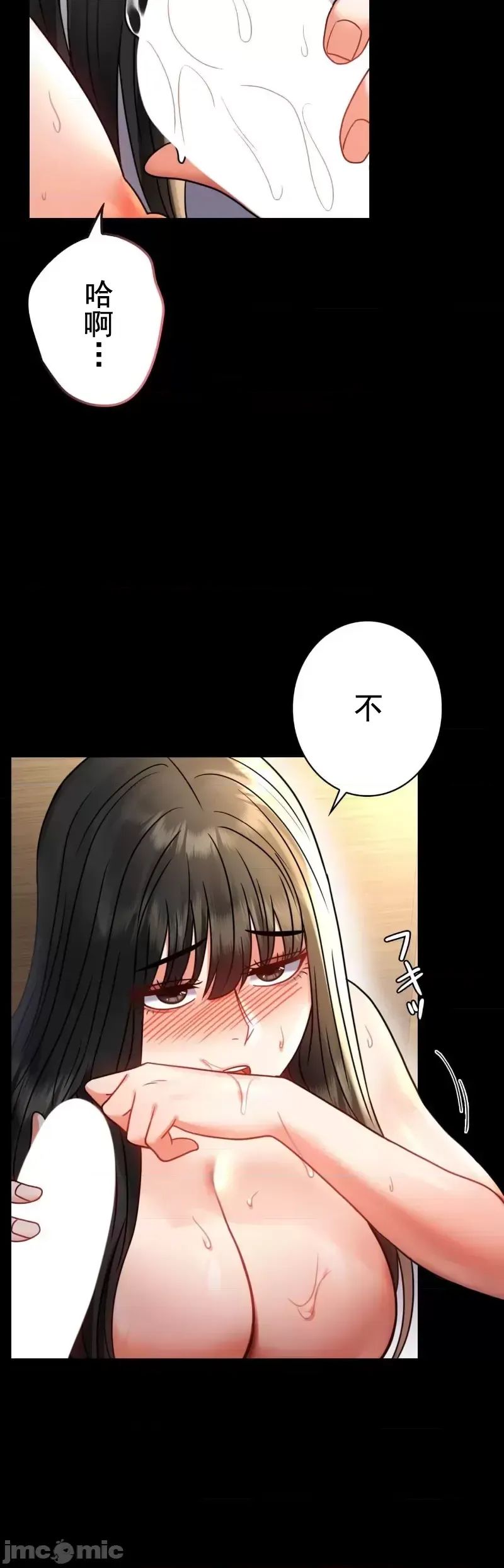 婚外情概率第49话